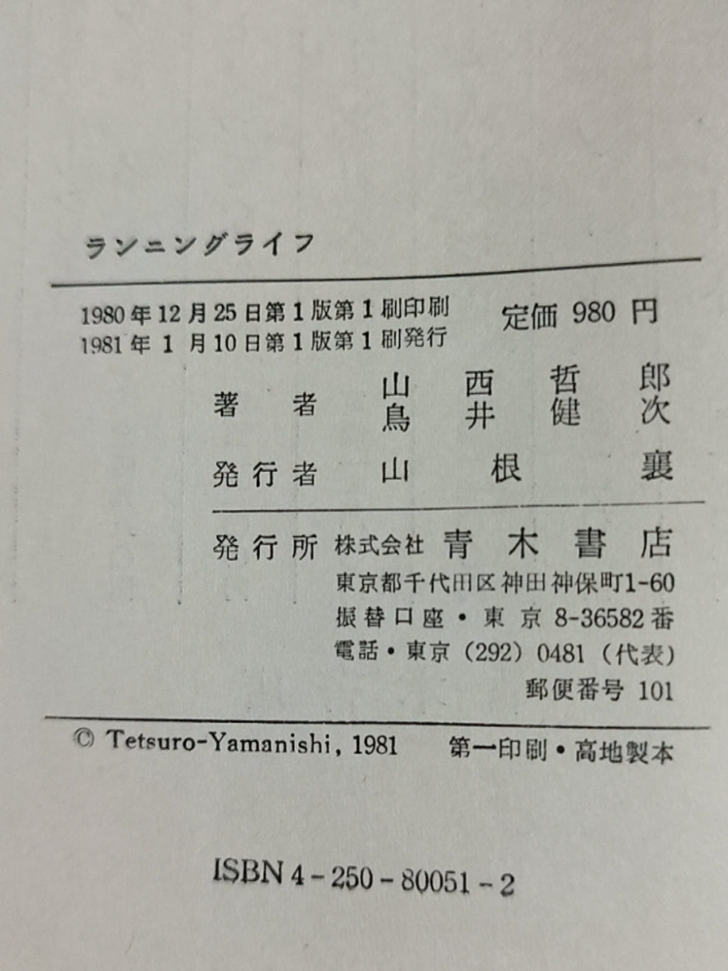 少女マンガの愛のゆくえ