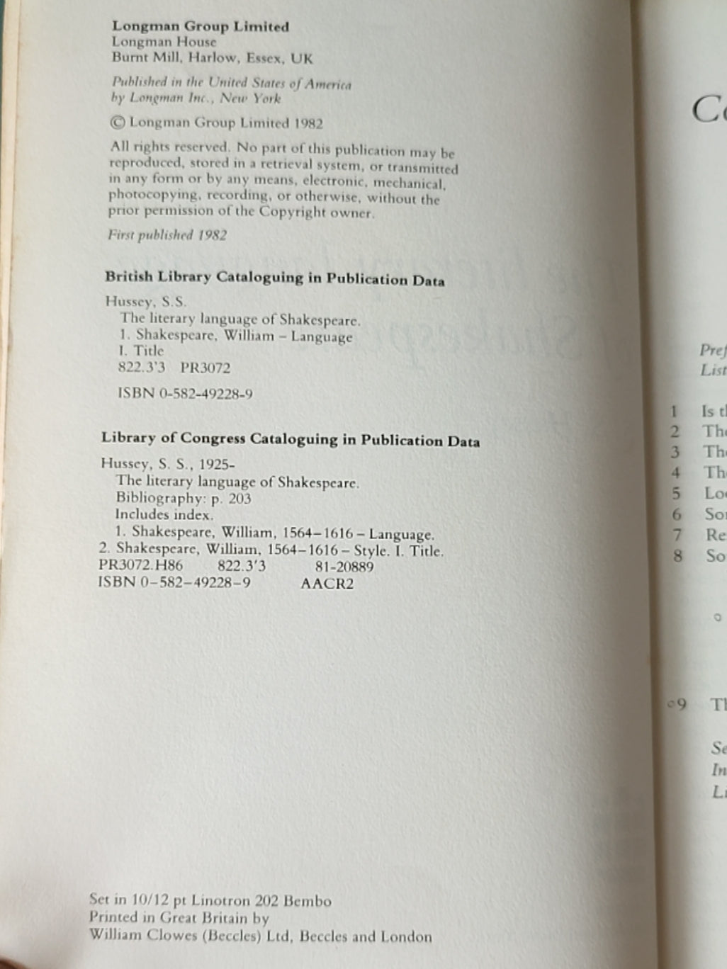 莎士比亚作品系列 - The literary language of Shakespeare