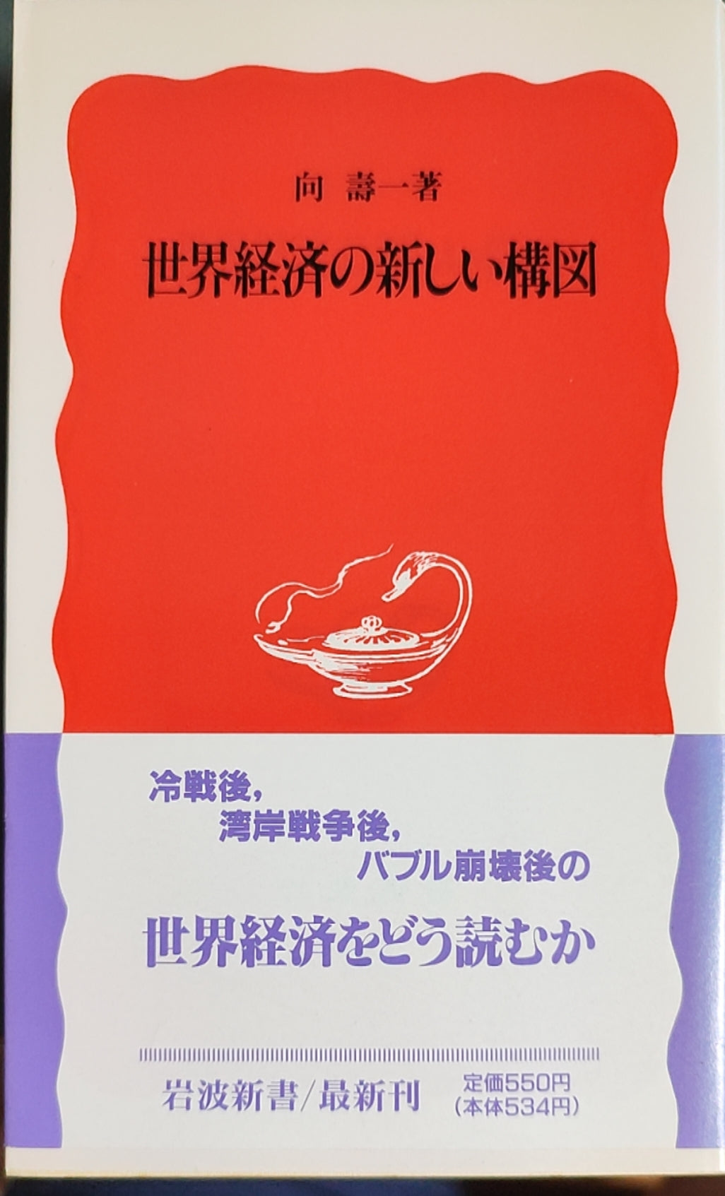 胃がんと大腸がん