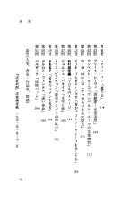 ホンノモリノカリウド