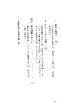 日本の现代演剧