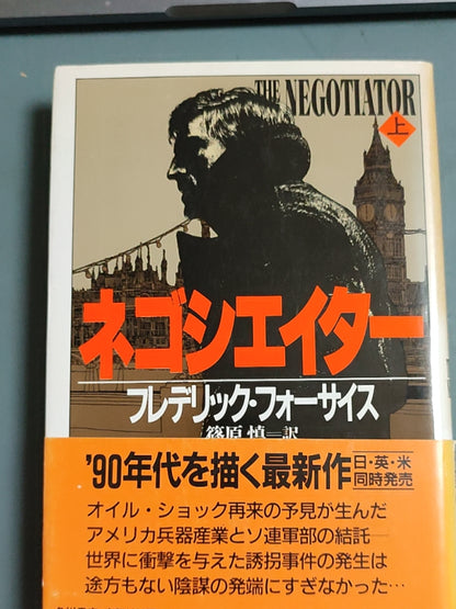 煩悩カルタ?本願カルタ