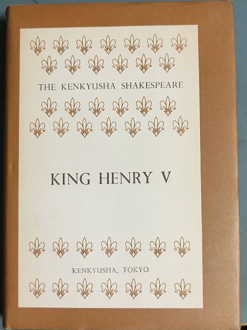 莎士比亚作品系列 - King Henry V