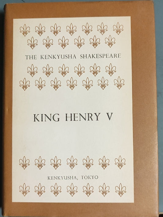 莎士比亚作品系列 - King Henry V