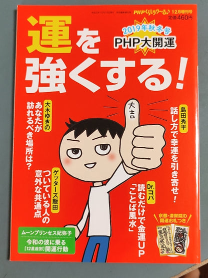 現代経済を学ぶ