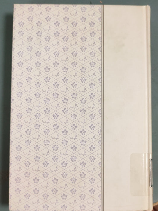 猪名的笛原かぜ吹けば