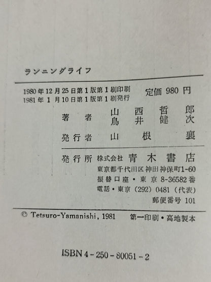 少女マンガの愛のゆくえ