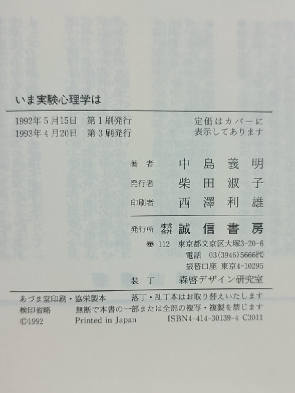 ランニングライフ: ジョギングからフルマラソンまで