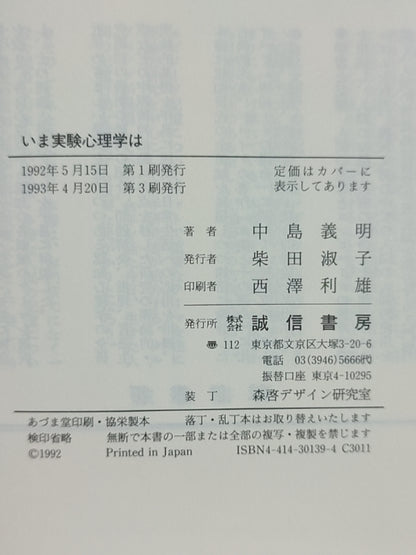 ランニングライフ: ジョギングからフルマラソンまで