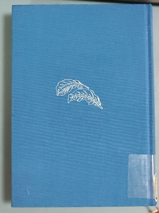 日本诗人选2 柿本大巨呂