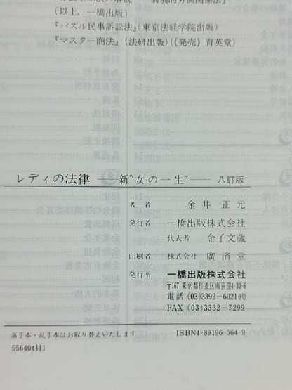 美术手帖 2014年2月号 特集 アートのお仕事図鑑