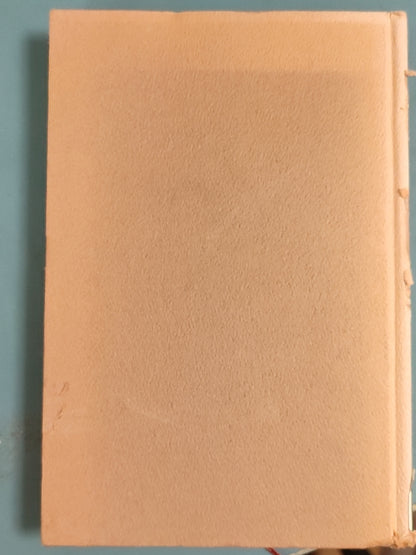 秘められた挽歌——柿本人麻呂と高市皇子