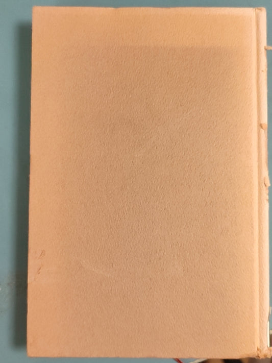 秘められた挽歌——柿本人麻呂と高市皇子