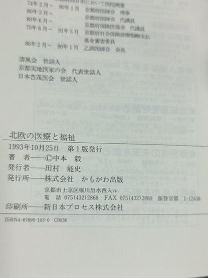 いま実験心理学は