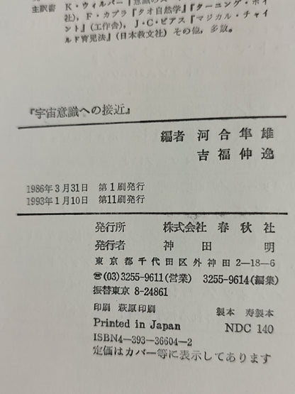 色彩トレンド'90s