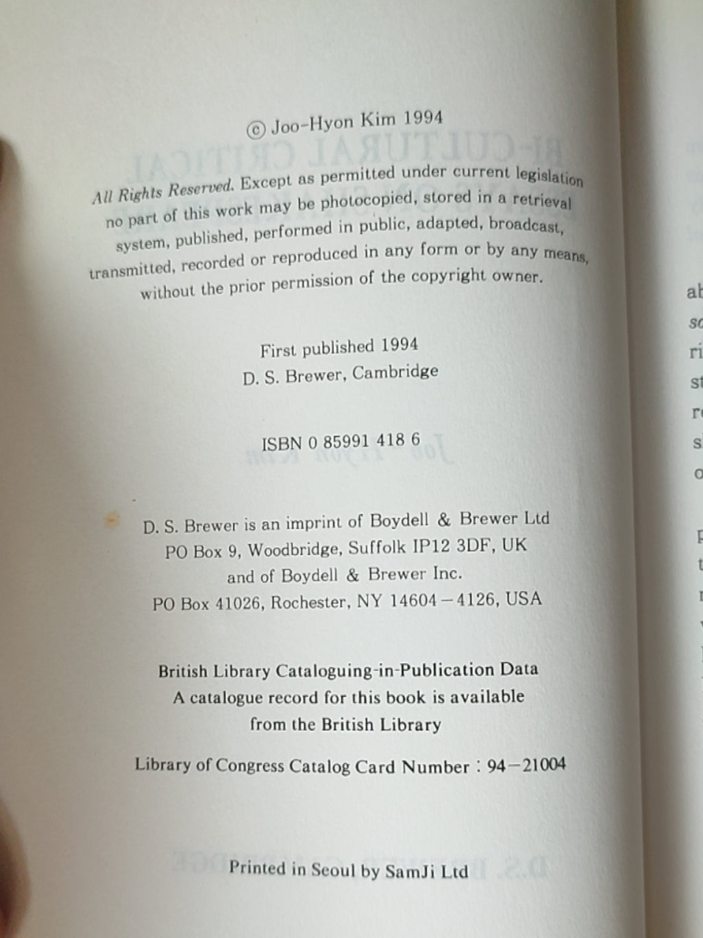 莎士比亚作品系列 - Bi-Cultural Critical Essays on Shakespeare