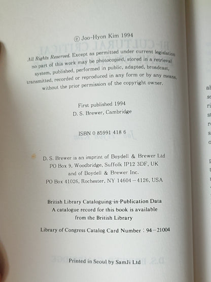 莎士比亚作品系列 - Bi-Cultural Critical Essays on Shakespeare