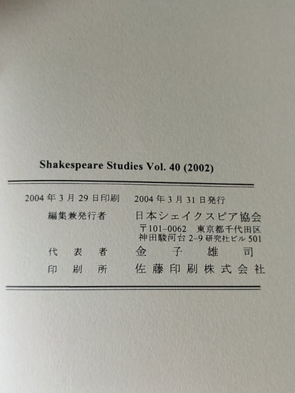 莎士比亚作品系列 - Shakespeare Studies