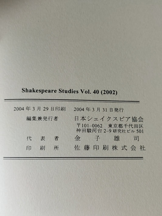 莎士比亚作品系列 - Shakespeare Studies