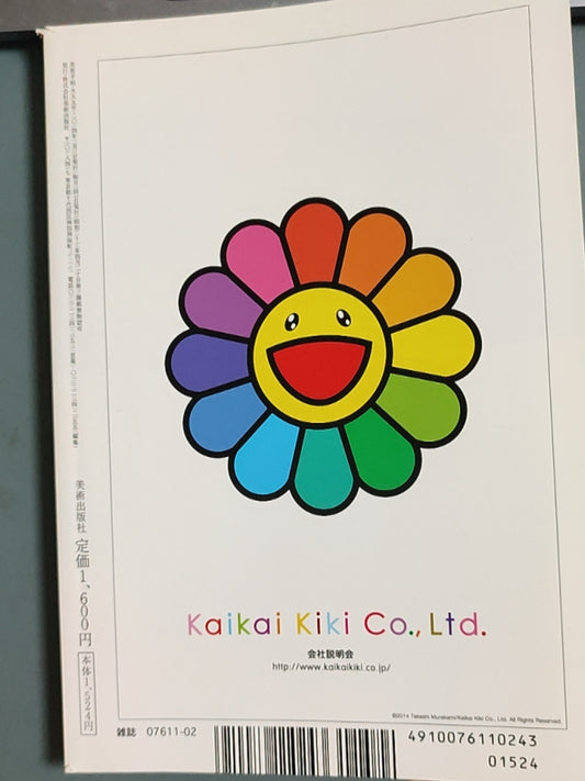 憲法を生かす力とロマン