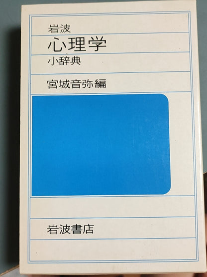 天川からの便り: 私の自叙伝