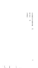 日露戦争の世纪