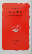 NATO