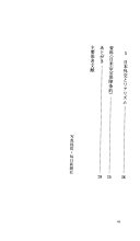 安保条约の成立