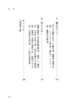 人びとのアジア